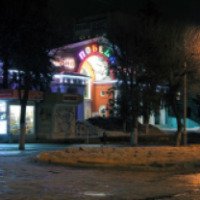 Кинотеатр "Победа" (Россия, Орел)