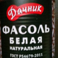 Фасоль белая натуральная Русский мясной мир "Дачник"