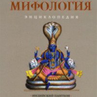 Книга "Индийская мифология" - К.Королева