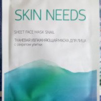 Тканевая маска для лица Skin Needs с секретом улитки