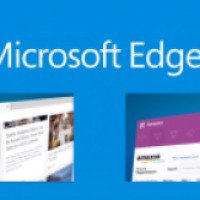 Microsoft Edge - программа для Windows