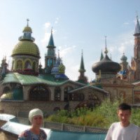 Вселенский храм (Россия, Казань)