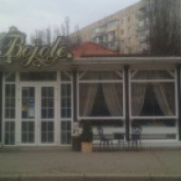 Ресторан "Божоле" (Украина, Одесса)