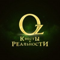 Квесты в реальности Oz (Россия, Кострома)
