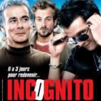 Фильм "Инкогнито" (2012)