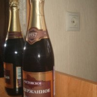 Вино игристое белое полусладкое "Выдержанное" Ростовский комбинат шампанских вин