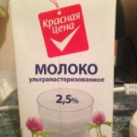 Молоко ультрапастеризованное "Красная цена" 2, 5%