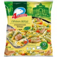 Итальянское блюдо 4 сезона "Прима верде"
