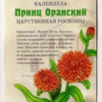 Семена календулы Русский огород "Принц Оранский"