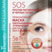 Термоактивная маска для лица, шеи и декольте Eveline Cosmetics SOS 5 в 1