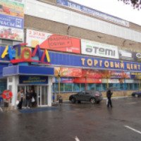 Супермаркет "Атолл" (Россия, Орел)
