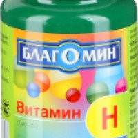 БАД Благомин Витамин H (биотин)