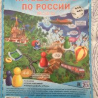Настольная игра-ходилка Геодом "Путешествие по России"