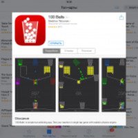 100 balls - игра для iOS