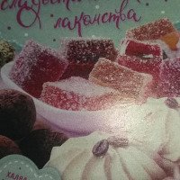 Книга "Домашние сладости и восточные лакомства" - Элина Бойко