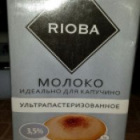 Молоко Rioba ультрапастеризованное 3,5%