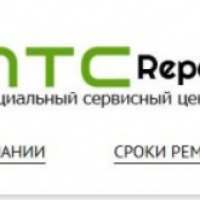 Сервисный центр "HTC Repair" (Россия, Москва)