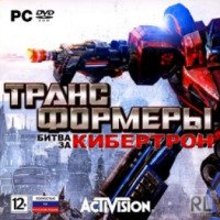 Игра для PC "Трансформеры: Битва за Кибертрон (Transformers: War for Cybertron)" (2010)