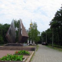 Сквер "Аллея Славы" (Украина, Николаев)