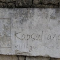 Отель Village-hotel Kapsaliana 4* 