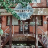 Салон красоты "Дюна SPA" (Россия, Краснодар)