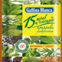 Приправа Gallina Blanca "15 трав и специй"