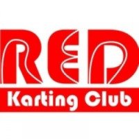 Картинг "Red karting club" (Россия, Красногорск)