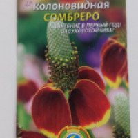 Семена цветов Агроника "Ратибида колоновидная сомбреро"