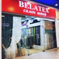 Салон штор Belatex (Россия, Краснодар)