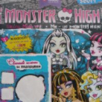 Детский журнал "Monster High" - издательство Эгмонт