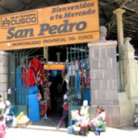 Рынок "San Pedro" (Перу, Куско)