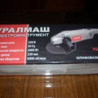 Электроинструмент болгарка Уралмаш 2600230