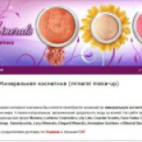 MagicMinerals.com.ua - Интернет-магазин минеральной косметики