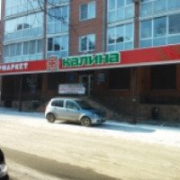 Минимаркеты "Калина" (Россия, Иркутск)