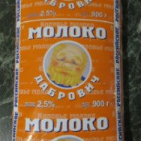 Молоко Дабров и К "Дабрович" 2,5%