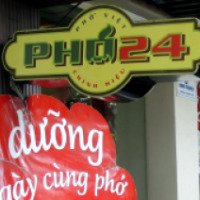 Сеть ресторанов Pho 24 (Вьетнам)