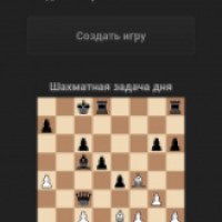 Free Online Chess - игра для Android