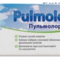 Таблетки от кашля Pulmolor