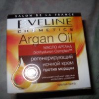 Омолаживающий ночной крем против морщин Eveline Argan Oil