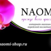 Naomi-shop.ru - интернет-магазин корейской косметики