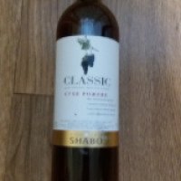 Вино розовое сухое Shabo Classic