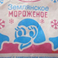 Мороженое Сытный край "Землянское"