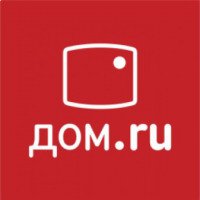 Интернет-провайдер "ДОМ.ru" (Россия, Самара)