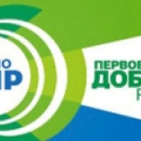 Радиостанция Радио Мир (Россия)