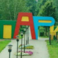 Парк аттракционов г.Туймазы (Россия, Башкортостан)