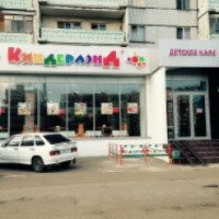 Детское кафе "Киндерлэнд" (Россия, Казань)