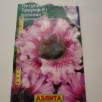 Семена петунии крупноцветковой Аэлита "Триумф" F1