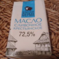 Масло сливочное крестьянское Беларуская Ферма 72,5%