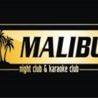 Ночной клуб "Малибу" (Крым, Симферополь)