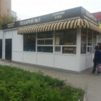 Пекарня №1 на рынке Шайба (Россия, Ростов-на-Дону)